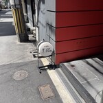 北新地 黒猫 - 