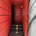 北新地 黒猫 - 