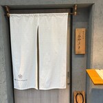 西洋食堂 みやざき - 