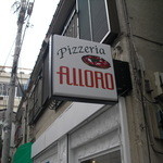Pizzeria ALLORO - 20151010オープンのナポリピッツァ専門店
      (*｀Д´)ノ！！！