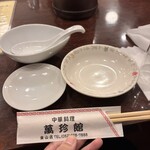 中華料理 萬珍館 - 