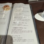 カカオティエゴカン - 