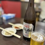 香蘭 - 