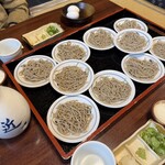 近又 - 