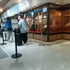 ラーメン いっとうや - 