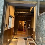 永遠の別宅~日隅庭~ 界 - お邪魔します♪( ´θ｀)ノ