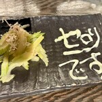 永遠の別宅~日隅庭~ 界 - セロリのピクルスだったっけ？