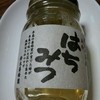 鈴木養蜂園