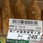 オーケー - 料理写真: