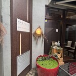 鉄板焼き 表参道 - 