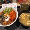 松屋 新宿3丁目店