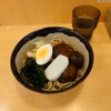 がんぎ - 