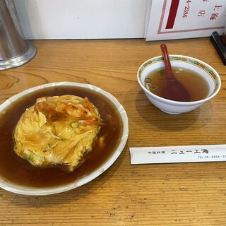 ニュー上海_0