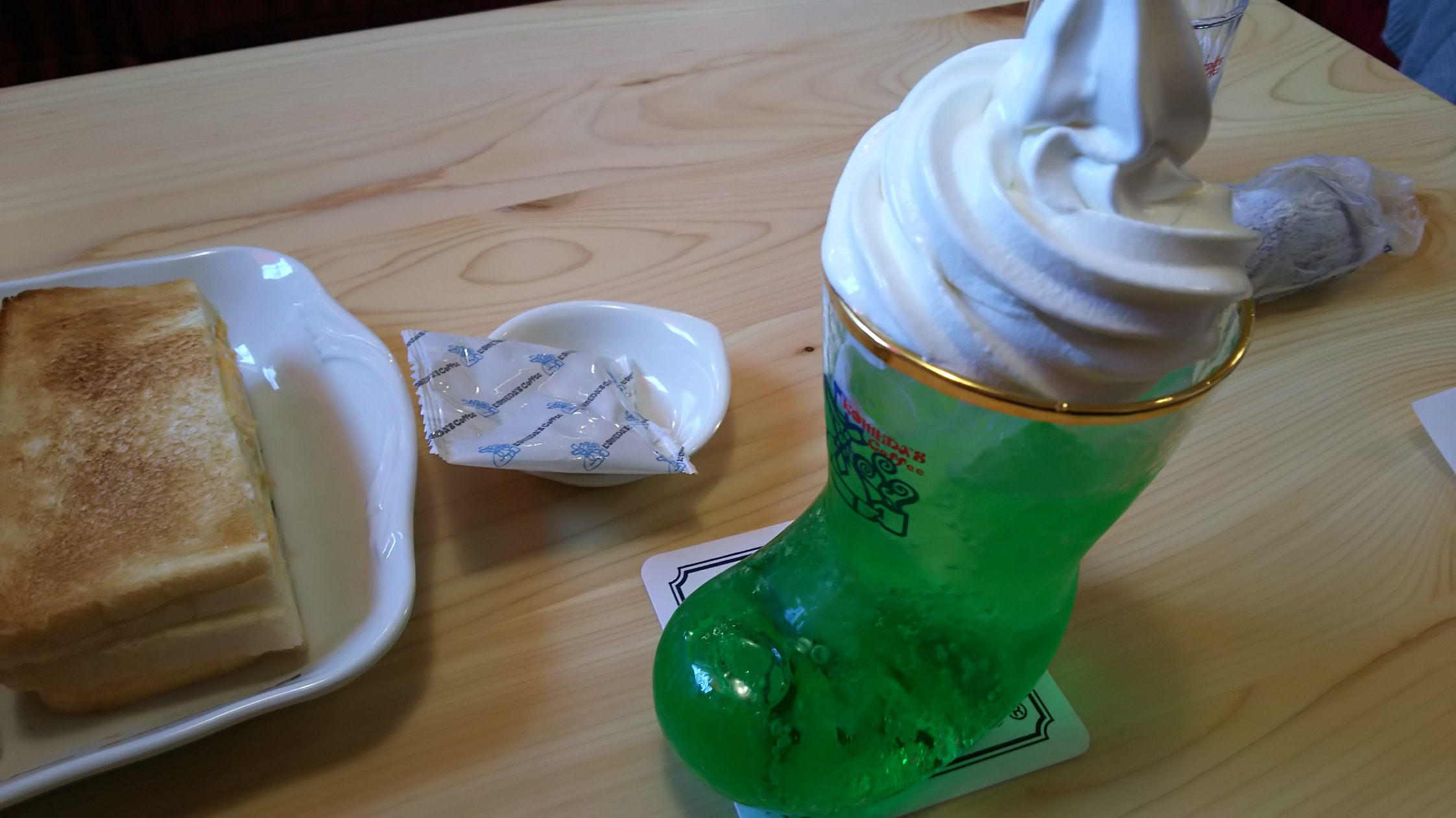 コメダ珈琲店 西那須野店 name=