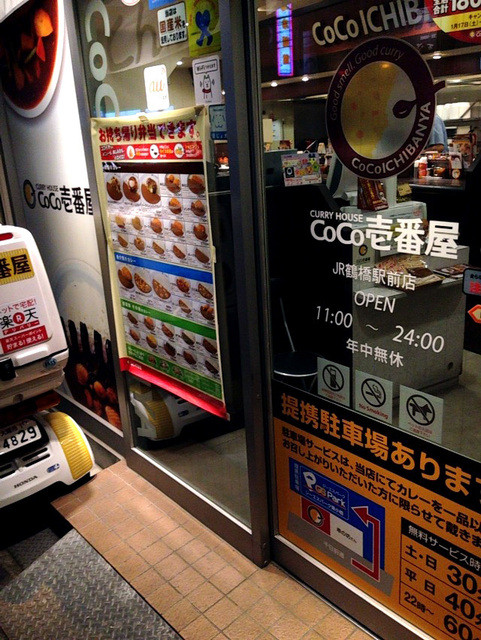 Coco壱番屋 jr鶴橋駅前店 ココイチバンヤ 鶴橋 カレーライス 食べログ Coco壱番屋 jr鶴橋駅前店 ココイチバンヤ 鶴橋 カレーライス 食べログ
