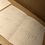宿酒 きんきん - 