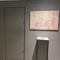 鉄板焼 漆 - 