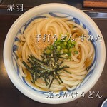 手打うどん すみた - 