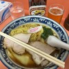 伊勢屋 - 