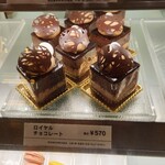 きのとや - 
