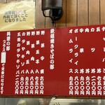 伊勢屋 - 