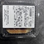 デイリーヤマザキ - 料理写真: