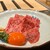 和牛料理 一石三鳥 - 料理写真: