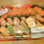ハート - サーモン３種 握り寿司 18貫 (税抜)1,580円→790円 (2026.04.26)