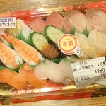 ハート - 握り寿司盛合せ 18貫 (税抜)1,980円→990円 (2026.04.26)