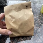 ベーカリー&テーブル 箱根 - 