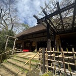 甘酒茶屋 - 