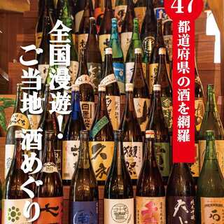 全国の味が集結！広島のドリンクも♪