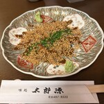 味処太郎源 - 