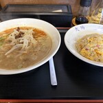 太陽 - 
