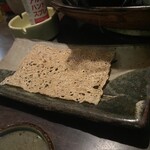 路傍 - 