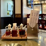 中華楼 - 