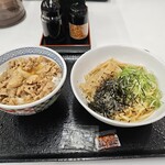 吉野家 - 