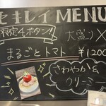 セキレイ - 
