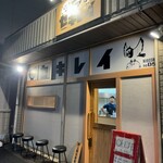 セキレイ - 
