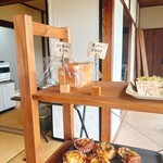 パンパカパン - 商品