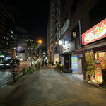 きなり屋 - 