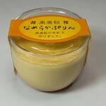 高山製菓 - なめらかぷりん　２２０円　(2026/04)