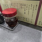 永楽本店 - 