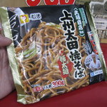 武藤商店 - 武藤商店×東洋水産コラボ！