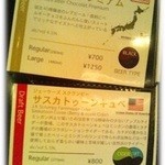 CRAFT HANDS - 2014年12月メニュー