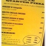 CRAFT HANDS - 2014年12月メニュー