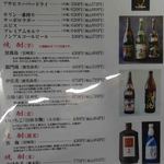 博多名代 吉塚うなぎ屋 - 