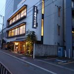 博多名代 吉塚うなぎ屋 - 