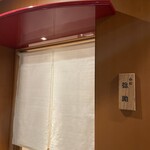 小松 弥助 - 