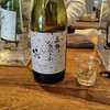 aVin stand Karuizawa - 